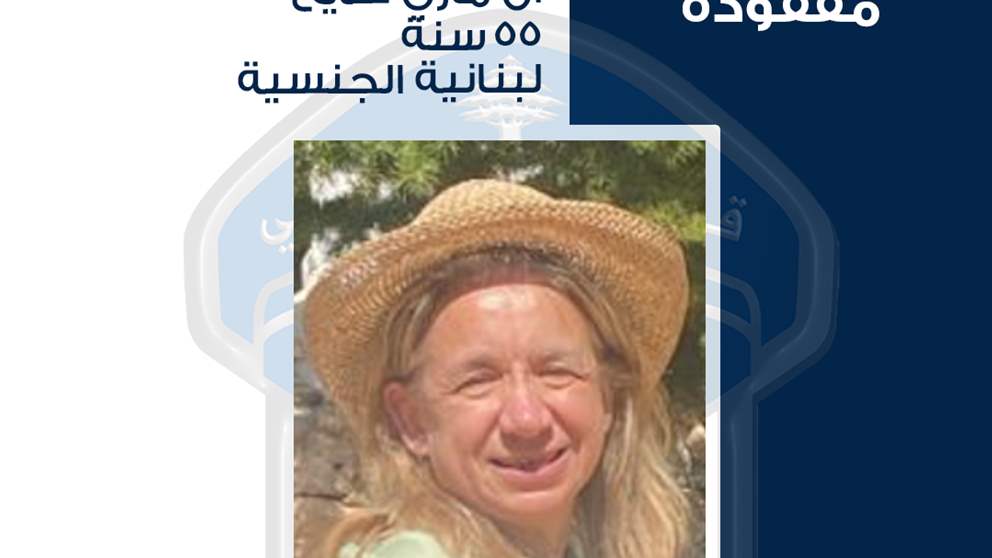 خرجت ولم تعد.. هل تعرفون عنها شيئًا؟ 