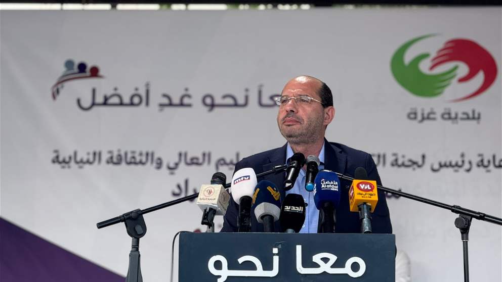 نرفض التطاول على رئاسة الحكومة..مراد: نتمسك بالطائف وحصرية السلاح