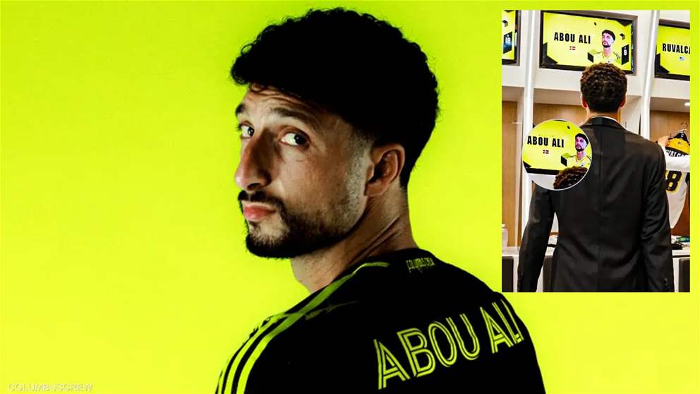 فيديو - وسام أبو علي وعلم فلسطين يتسببان بجدل واسع