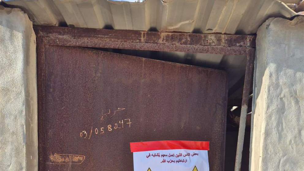 توغّل إسرائيلي في معمل جنوبًا.. تفتيش وتخريب ورسالة تحريض