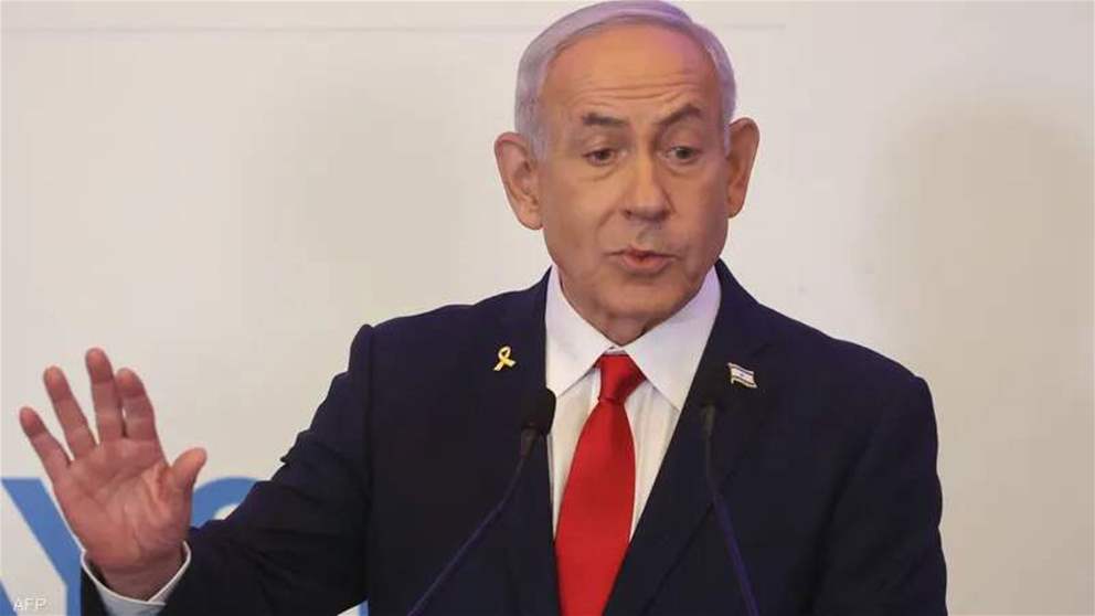 تفاؤل حذر بتصريح نتنياهو ولكن! (نداء الوطن) 