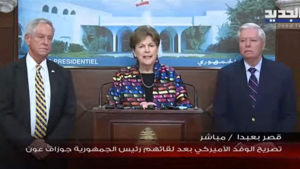 تصريح الوفد الأميركي بعد لقائه بالرئيس عون في قصر بعبدا