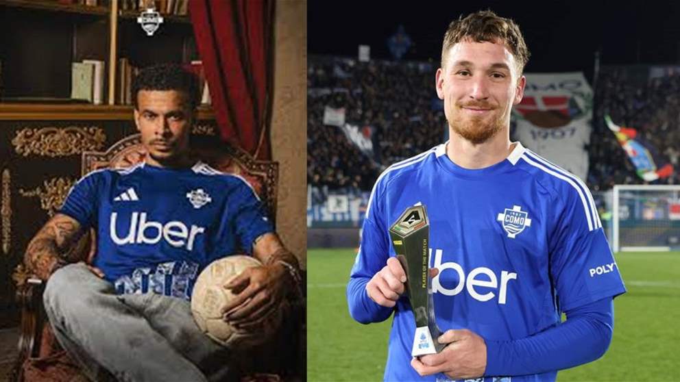 فيديو - كومو يكرّم غابرييللوني بتمثال روماني تقديرا لوفائه 