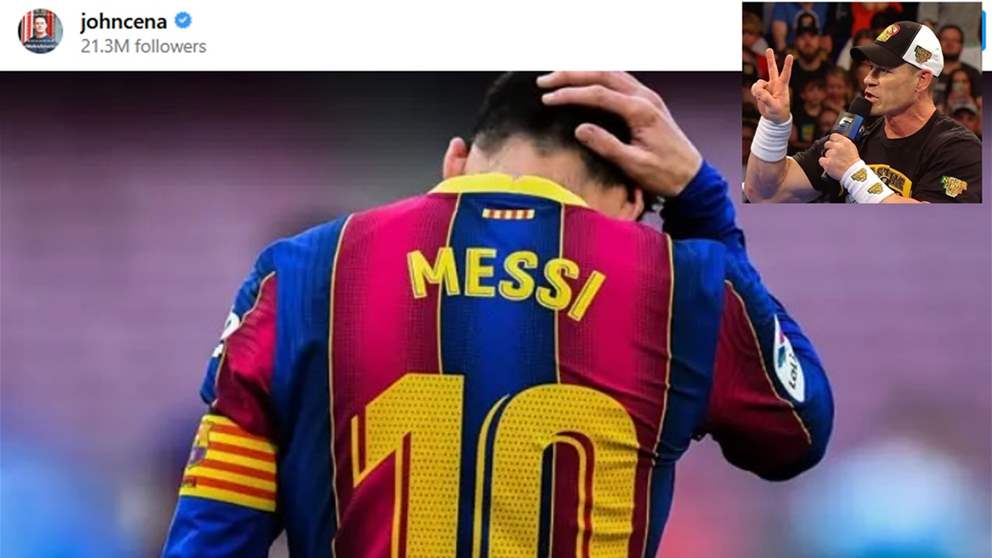 لماذا نشر المصارع الشهير جون سينا صورة ميسي ورقمه؟