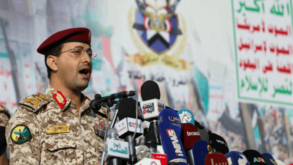 الحوثيون يعلنون اغتيال رئيس الحكومة ووزراء في ضربة إسرائيلية