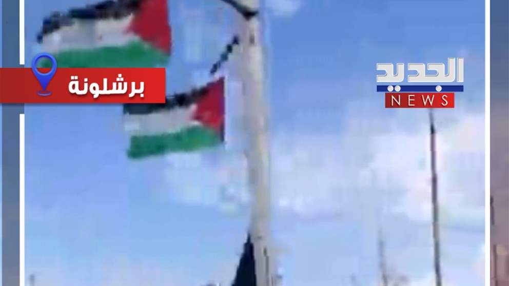 لقطات جديدة لأسطول الصمود العالمي المتجه نحو غزة (فيديو) 