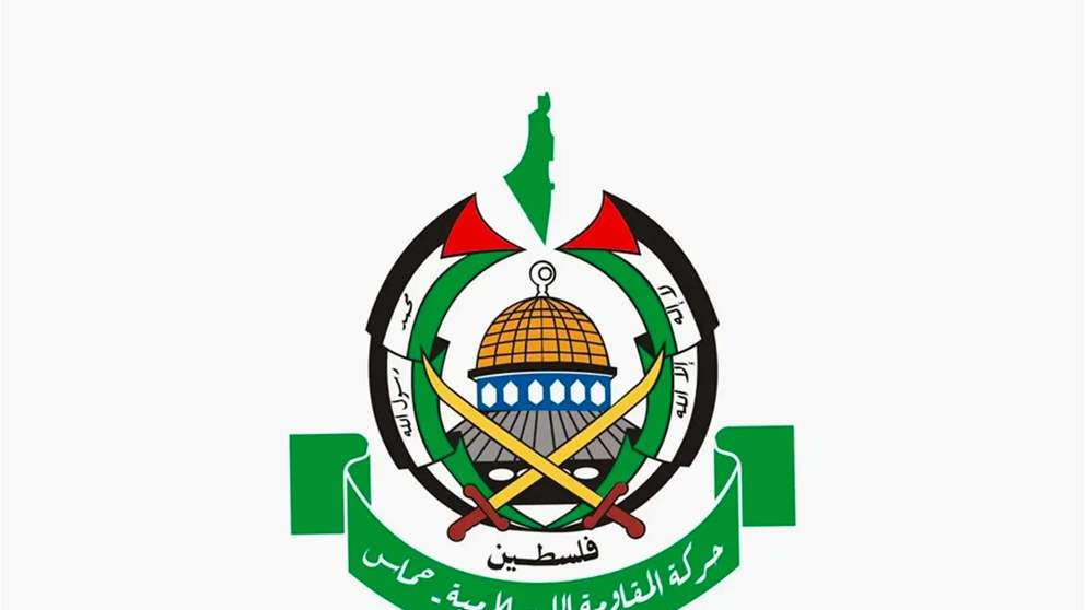 حماس للإدارة الأميركية: خطتكم "نقعوها واشربوا ماءها"