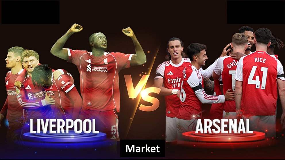 أرقام ضخمة في الميركاتو الصيفي: أرسنال وليفربول يتصدران المشهد