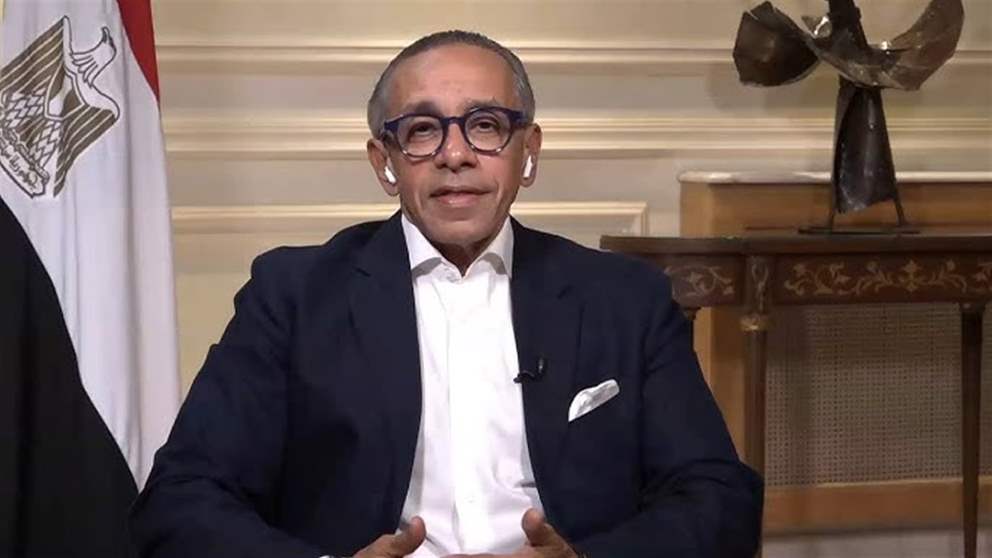 السفير المصري لـ"الجديد": الدعم في إعادة الإعمار يجب أن يتوازى مع حصرية السلاح