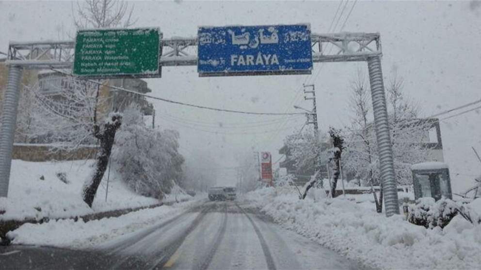 بعد أشهر من جريمة فاريا.. صدور القرار الظني!