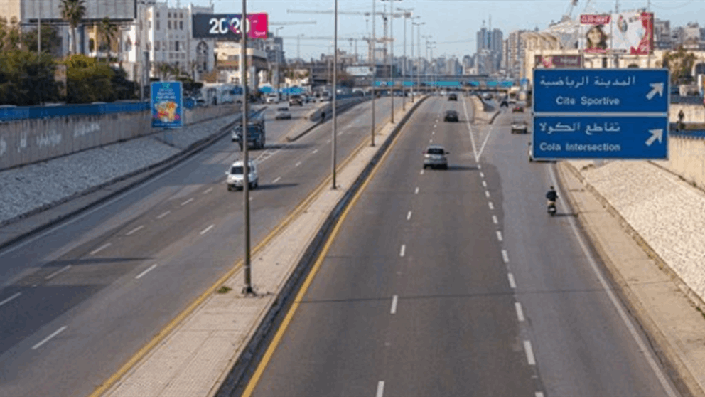 على طريق المطار.. لافتات تدعم الجيش! (صورة)