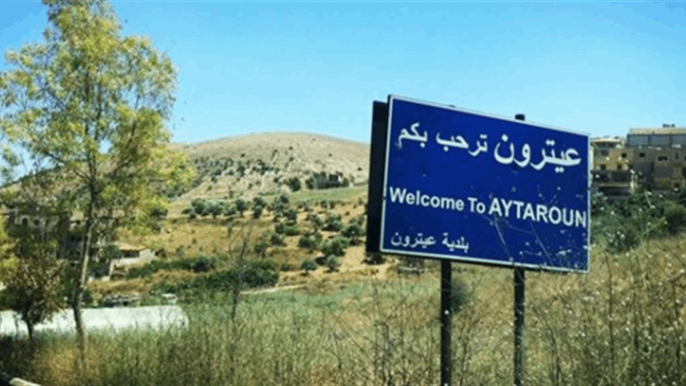 قوة إسرائيلية نسفت منزلاً عند الأطراف الجنوبية لعيترون 