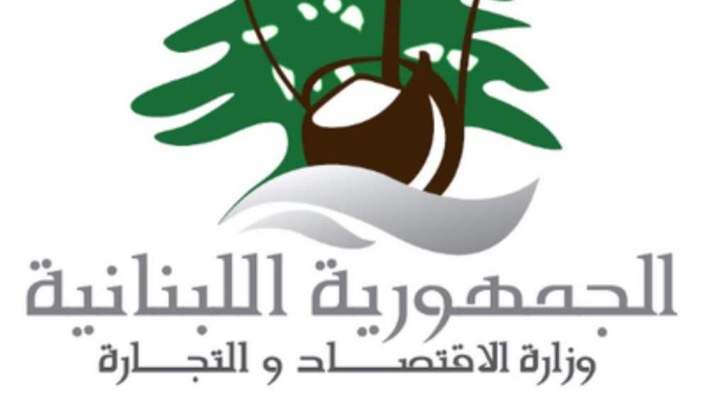 "إجراءات مشددة" على شركات التأمين!