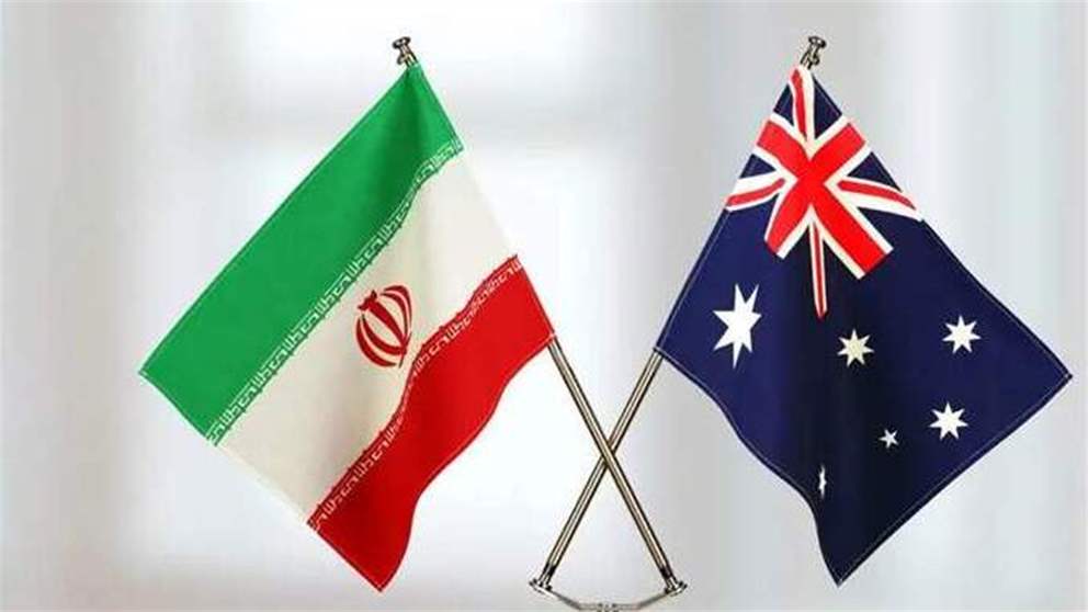 السفير الاسترالي يغادر طهران.. ومستوى العلاقات الثنائية إنخفض