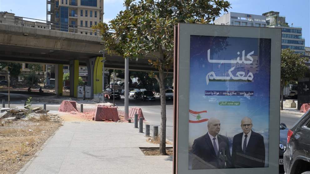 في قلب العاصمة.. دولة واحدة وسلاح واحد (صورة)