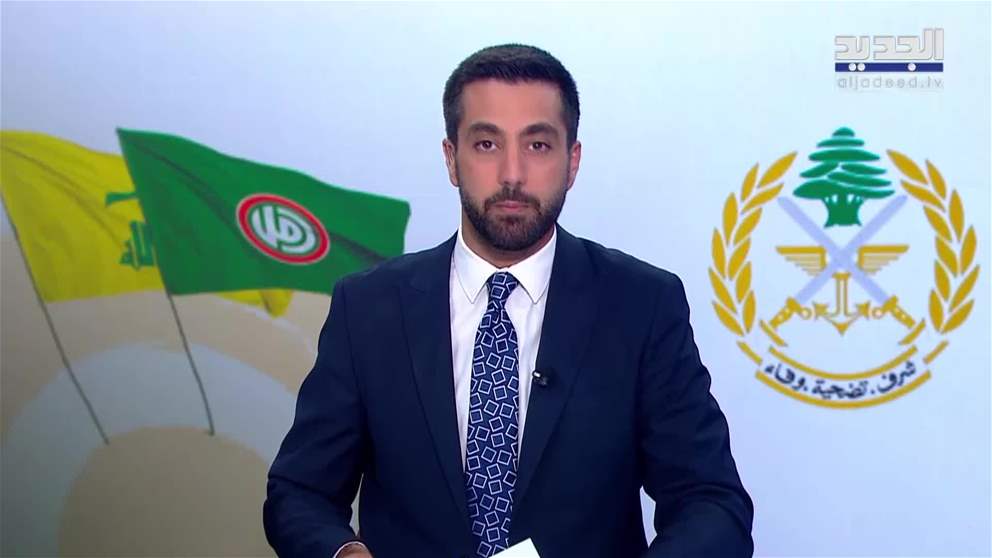 مقدمة النشرة المسائية 04-09-2025