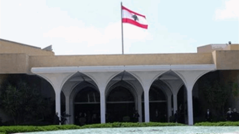 "خطة حصر السلاح".. ما هي آخر مستجدات قصر بعبدا؟