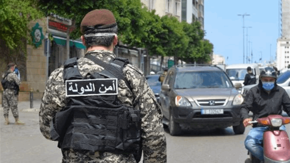 طوابع أميرية في السوق السوداء.. أمن الدولة تتدخل