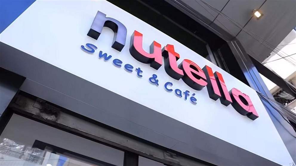 وسط المجاعة.. بالفيديو: إفتتاح "مقهى" بغزة يثير جدلاً واسعاً! 