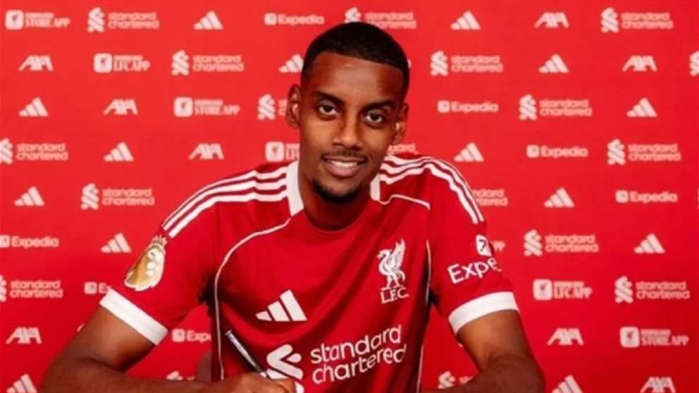 قصّة تدخل الخبراء في صفقة ليفربول وألكسندر إيزاك