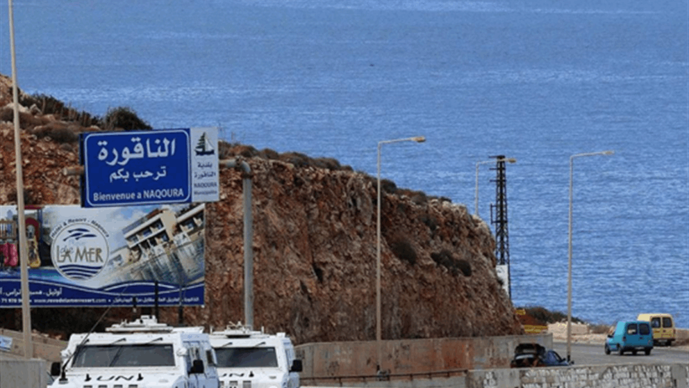 خلال اجتماع الناقورة.. الجيش عرض خطة متكاملة وأميركا تُرحّب!