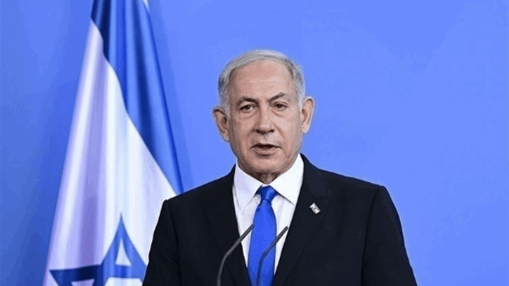 "هدفنا إطباق الخناق على المحور الايراني".. تصريحات جديدة لنتنياهو