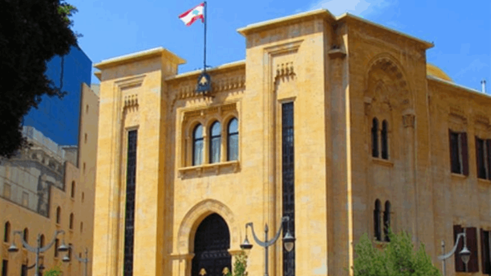 المؤتمر التأسيسي الاول للمجلس البرلماني الآسيوي الافريقي برئاسة لبنان