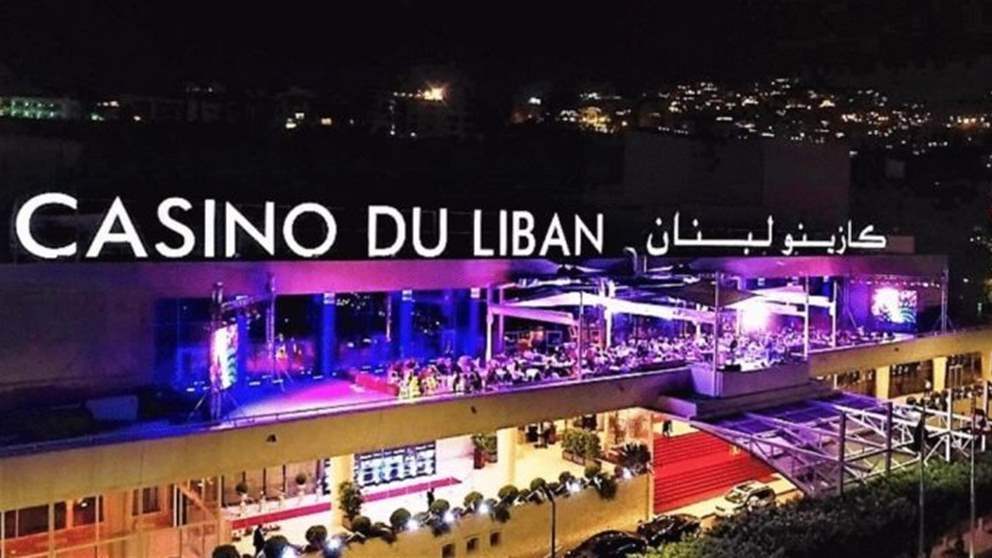 بعدما جاء مخالفا لقرار النيابة العامة المالية.. استئناف القرار الظني الصادر بقضية "الكازينو"