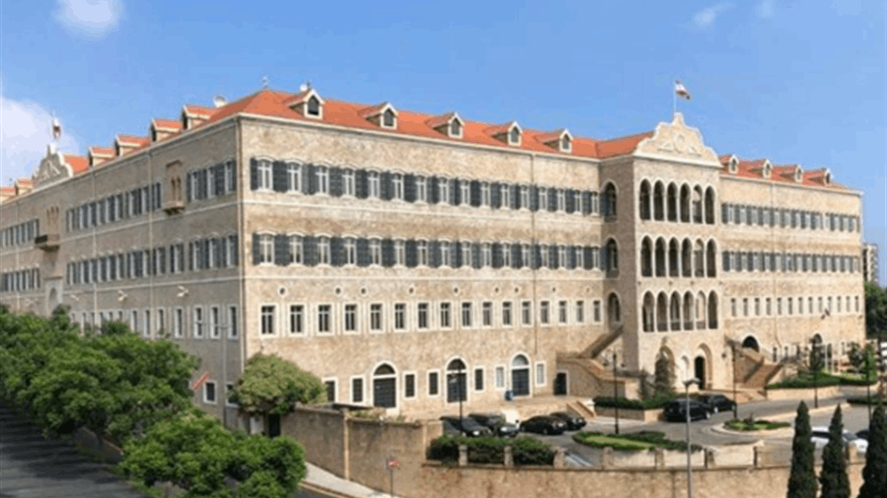 جلسة وزارية في بعبدا غداً 