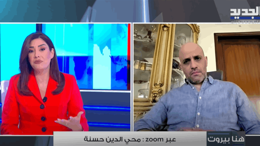 لبناني ارتبط اسمه بقضية البيجر واتهم بالتجسس.. محي الدين حسنة يشرح لـ"الجديد" طبيعة أعماله وحكم البراءة (فيديو)