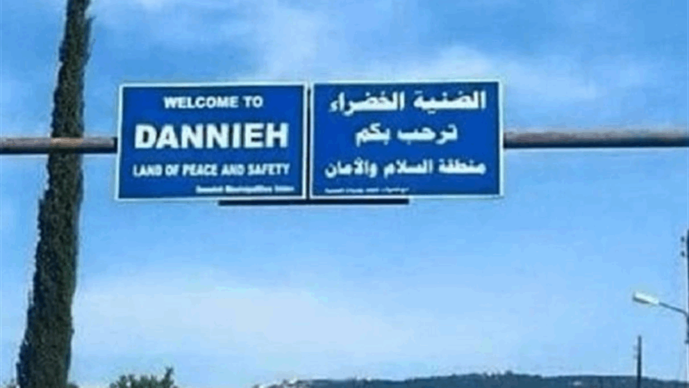 معلومات خليجية تُسقط "الأسطورة" في الضنية: شقيق نائب متورط