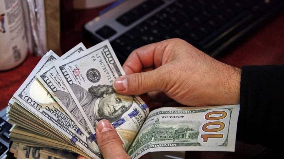 ملايين الدولارات دفعتها جمعية المصارف.. لتتهرب من المسؤولية!