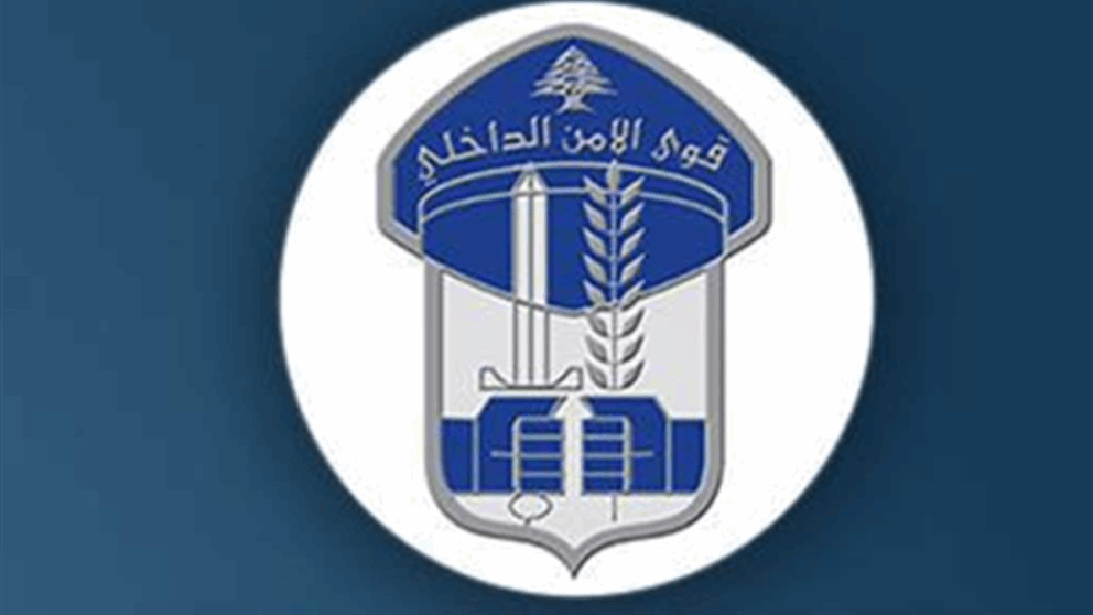 "يروّجان مخدرات في بئر حسن والحدت".. بقبضة قوى الأمن