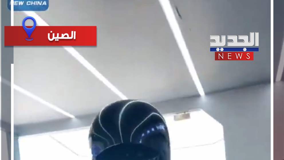 روبوت طاهٍ (فيديو) 