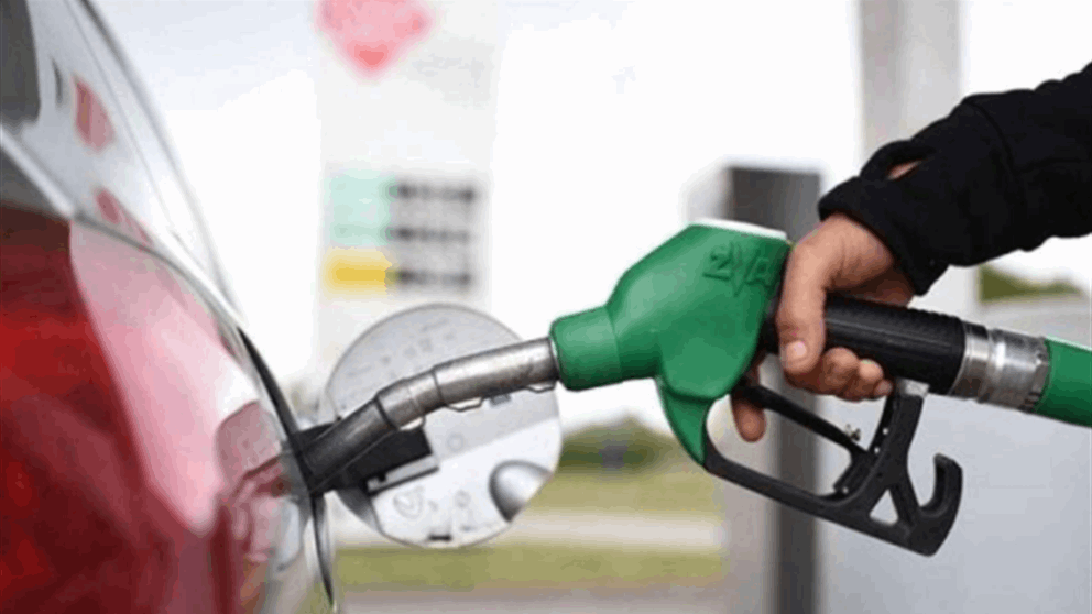 تبدّل في أسعار المحروقات.. كم بلغت؟