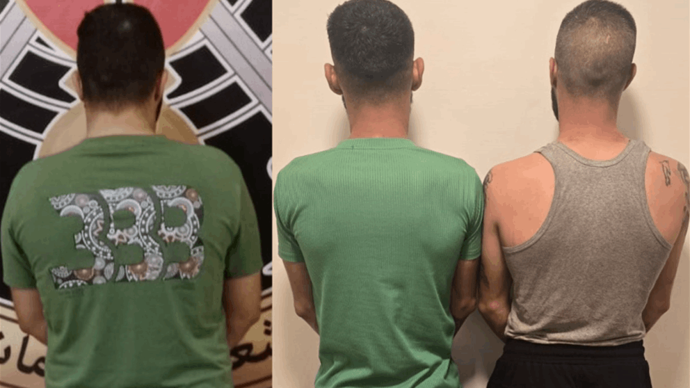 عصابة تخطف وتطلب فدية.. بقبضة قوى الأمن 