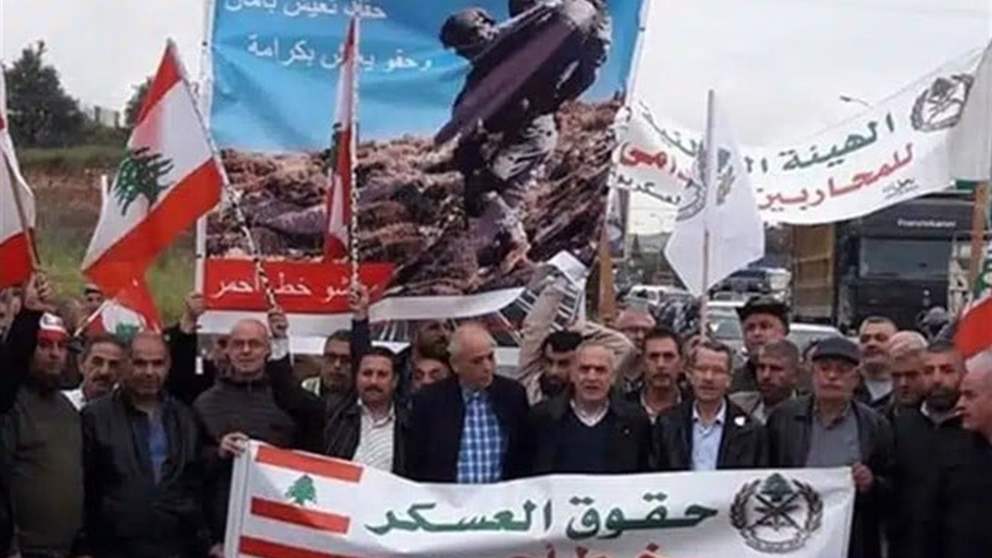 العسكريون المتقاعدون يعتصمون في بيروت.. والجديد تواكب التطورات