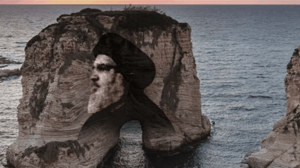 بعد الروشة.. معركة الأسماء تشتعل