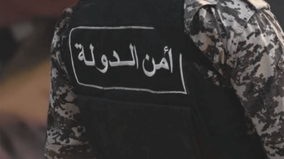 "أخطر المطلوبين".. أمن الدولة توقف "الأسمر" 