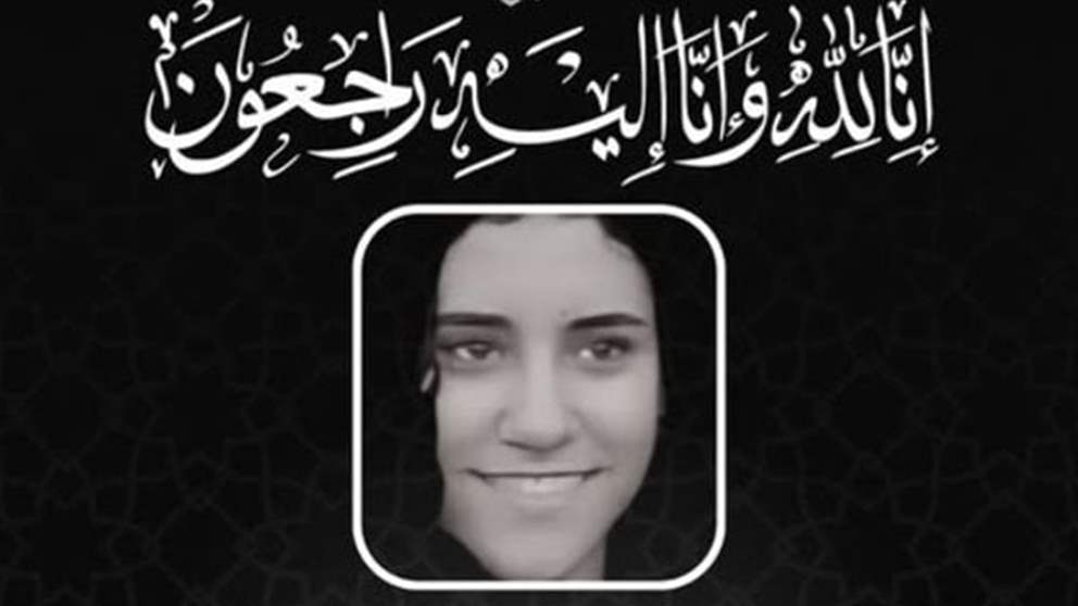 وفاة اللاعبة المصرية الشابة جنى حسام ووالدتها اثر حادث اليم