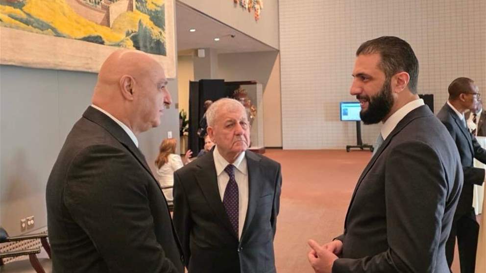 عون والشرع.. معًا في نيويورك (صورة)