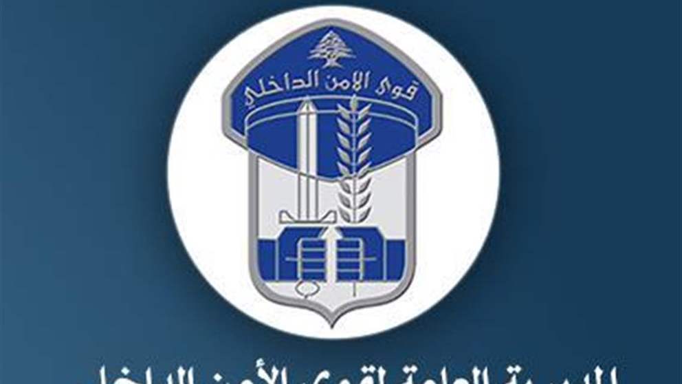 "يزعمان توفير منح مالية كبيرة".. من وقع ضحية أعمالهما؟ (صورة) 