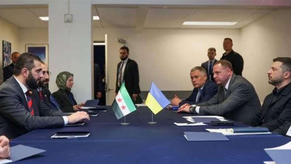 بيان سوري اوكراني بشأن إستئناف العلاقات