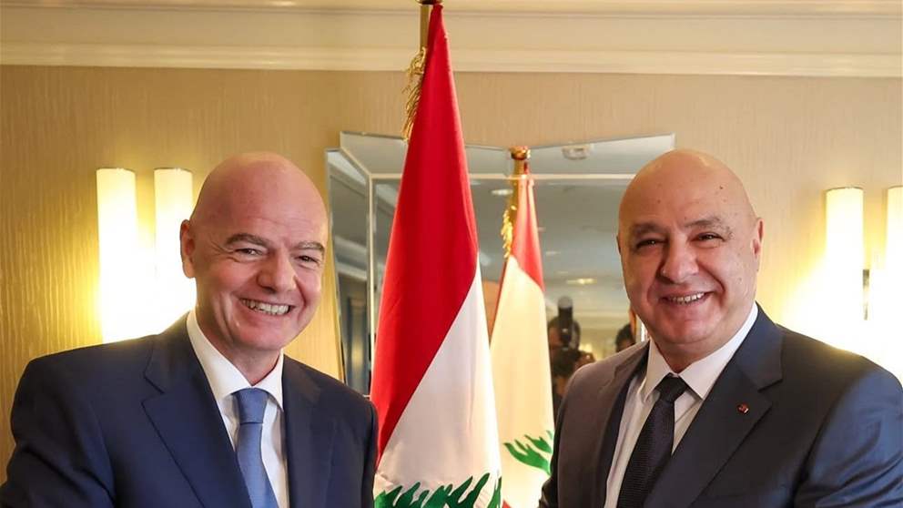 إنفانتينو يلتقي رئيس الجمهورية اللبنانية ويشيد بتقدم كرة القدم في لبنان