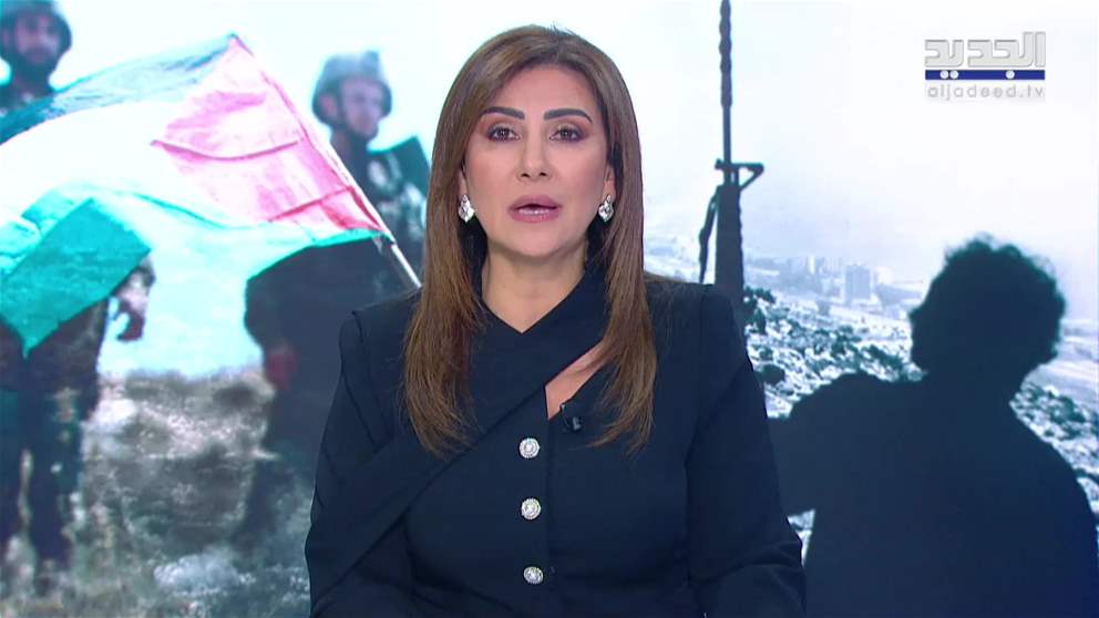 مقدمة النشرة المسائية 25-09-2025