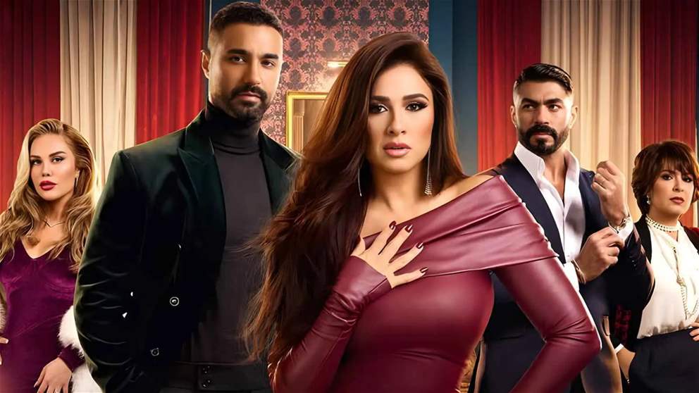 الدراما التركية "الوجه الآخر" ترافق "وتقابل حبيب" في برمجة "الجديد"