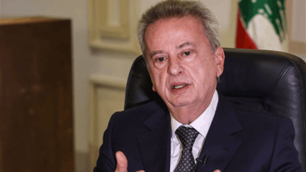 رياض سلامة إلى الحرية.. الجديد تواكب المشهد