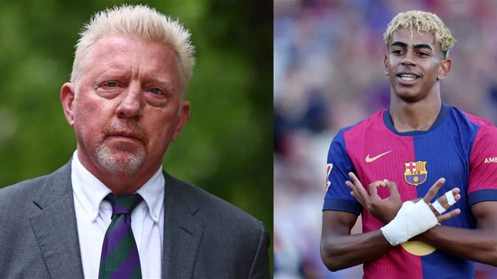 بوريس بيكر ينصح لامين يامال: احمِ دائرتك وامنح الثقة لأسرتك