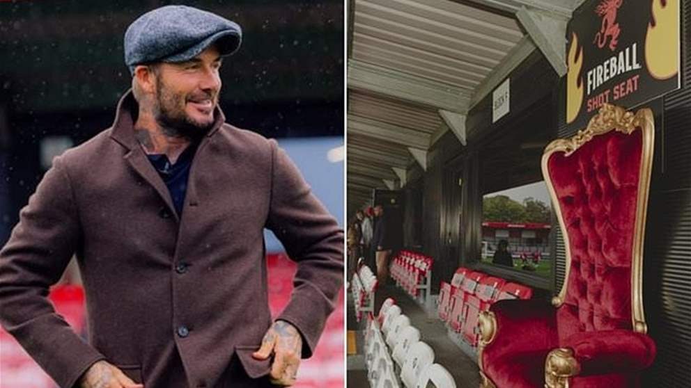 دافيد بيكهام على عرش سالفورد