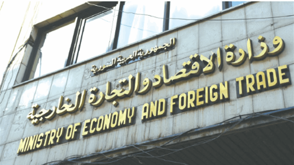 مداهمات لوزارة الإقتصاد في صبرا.. والجديد تواكب